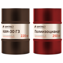 Химтраст СКН-40 Г1